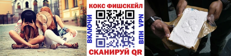 Купить закладки  Катав-Ивановск  КОКАИН Columbia 