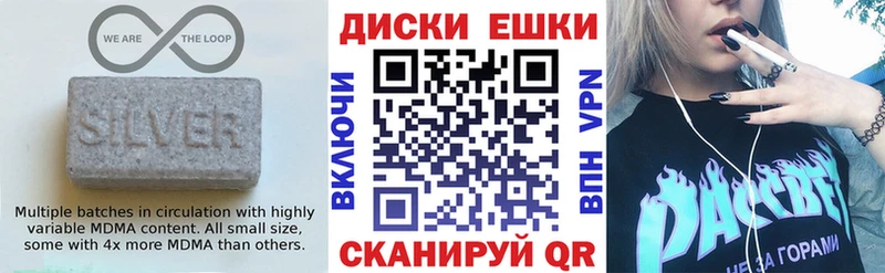 ЭКСТАЗИ Philipp Plein  Купить где  Катав-Ивановск 