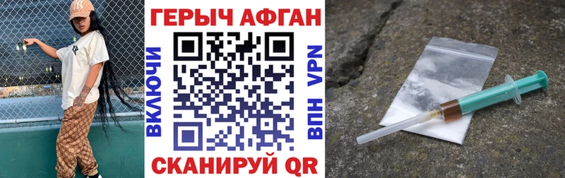 Купить закладки  Катав-Ивановск  ГЕРОИН хмурый 
