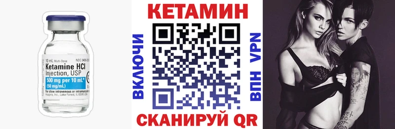 Купить где  Катав-Ивановск  КЕТАМИН ketamine 