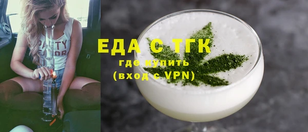 гидропоника Карталы