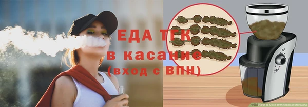гидропоника Карталы