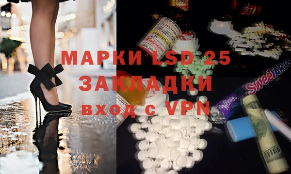 гидропоника Карталы