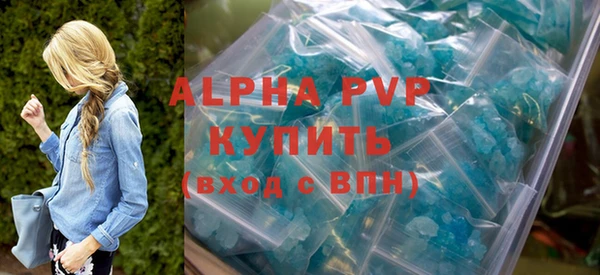 a pvp Карпинск