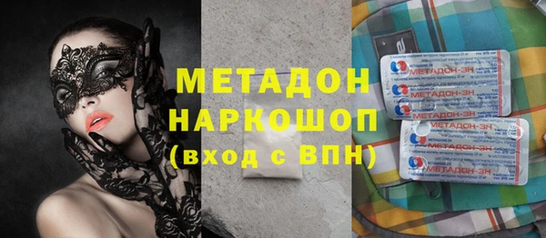 гидропоника Карталы