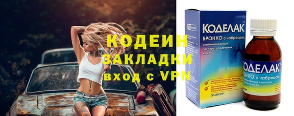 гидропоника Карталы