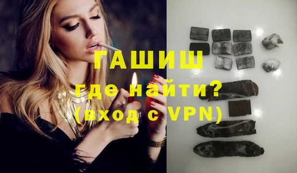 гидропоника Карталы