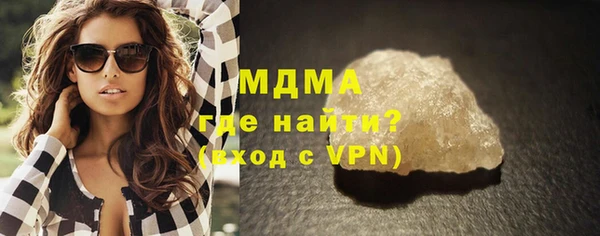 гидропоника Карталы